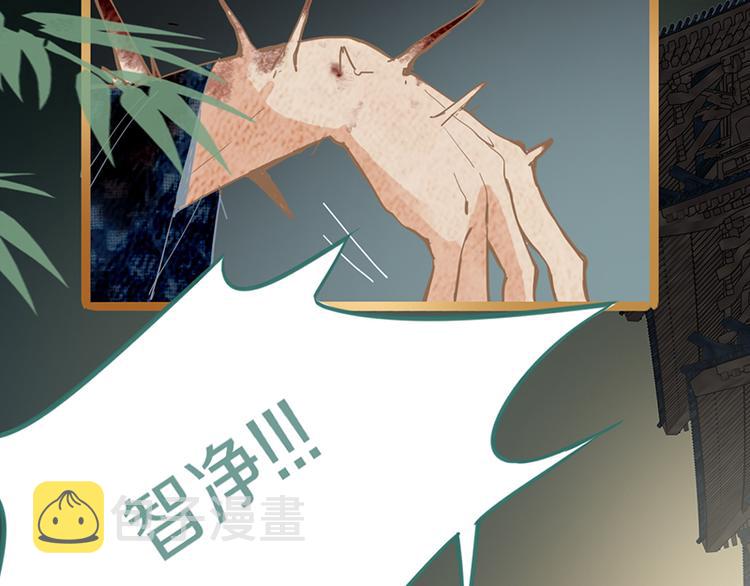 第65话 众玩家vs真凶！36