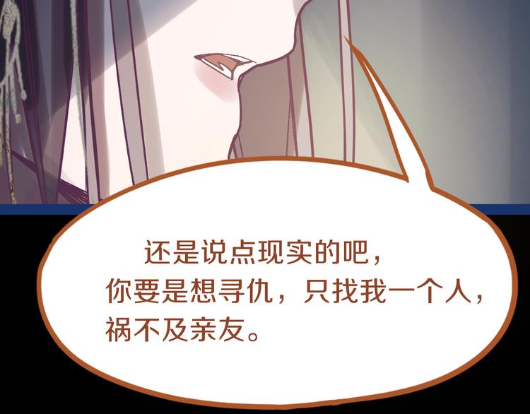第78话 杀心57
