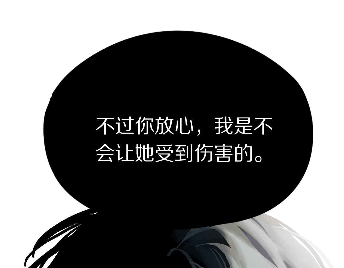 第149话 副本终结！138