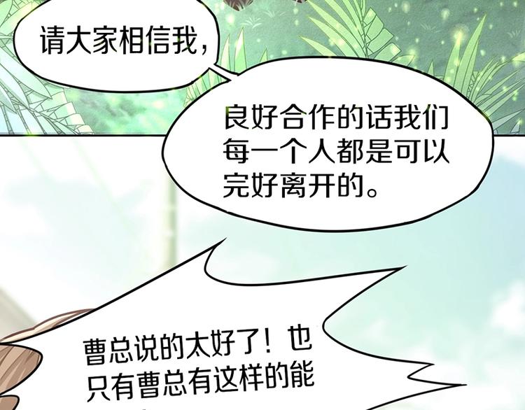 第30话 四张卡牌75