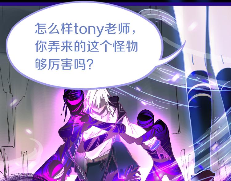 第77话 欢姐的反击69
