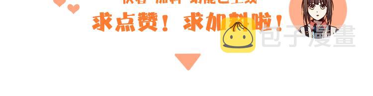 第84话 亡灵书副本终结146