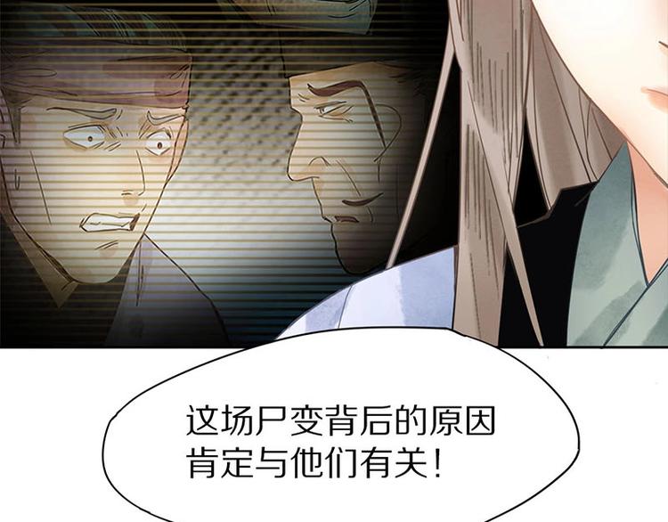 第13话 她没有影子66
