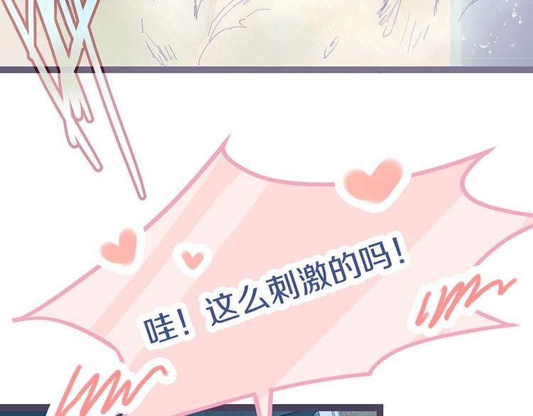 第39话 兑换卡牌7