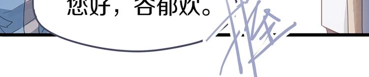 第28话 暗流涌动22