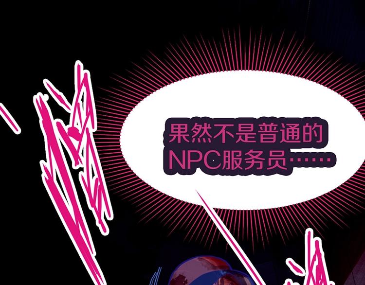 第38话 深寒56