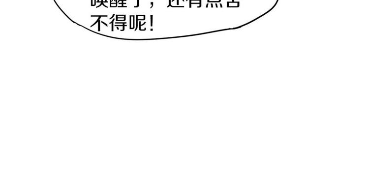 第13话 她没有影子29