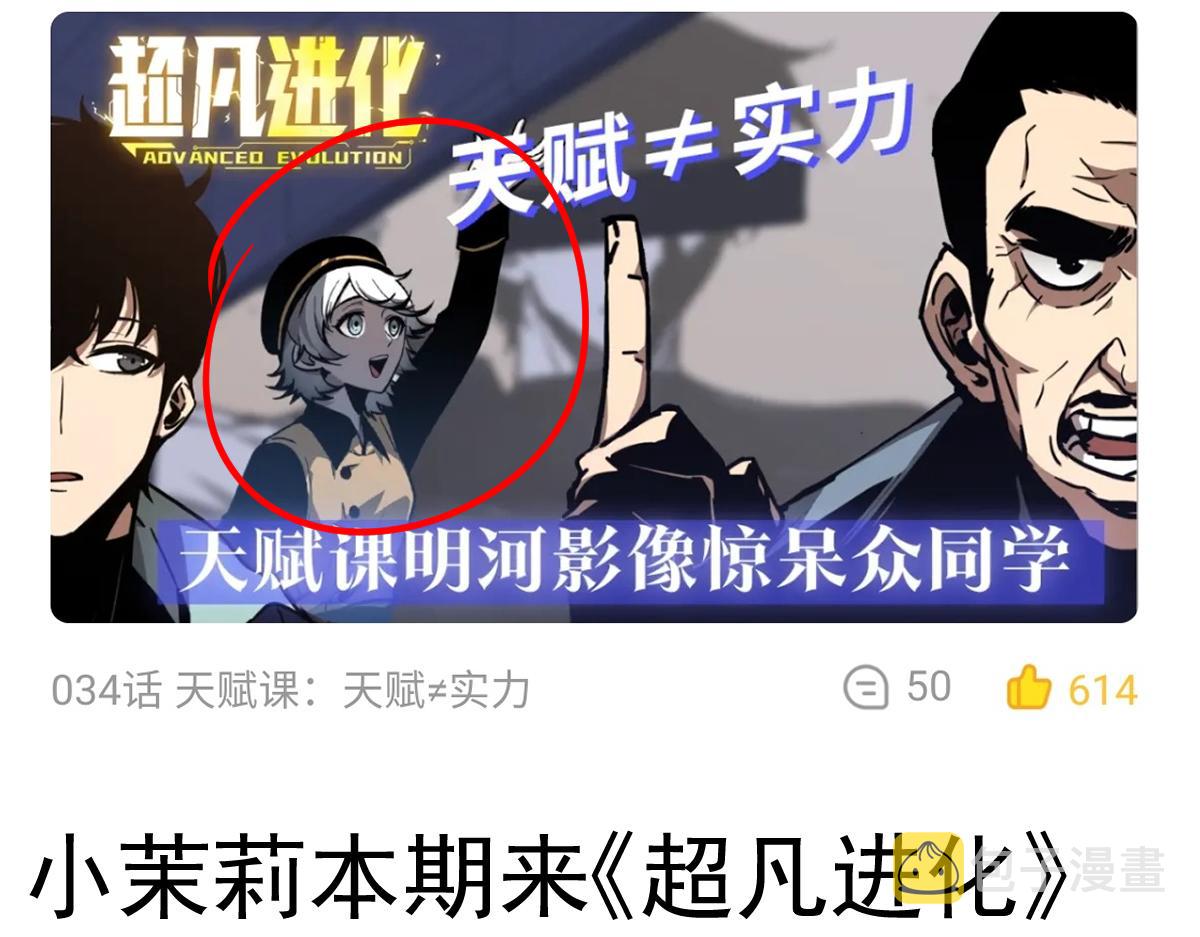 第128话 狗？145