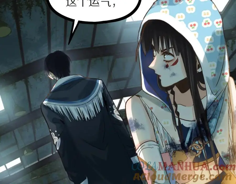 第218话 最后一命100