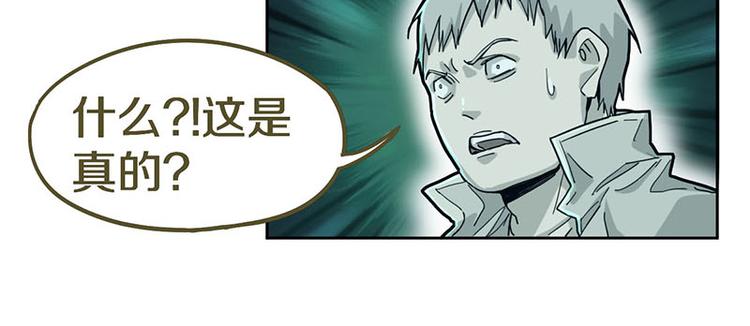 第45话 复仇33