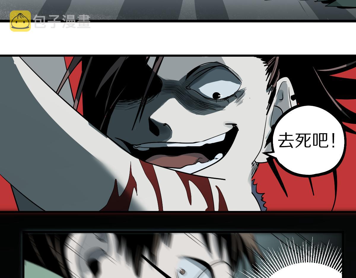 第133话 西门康101