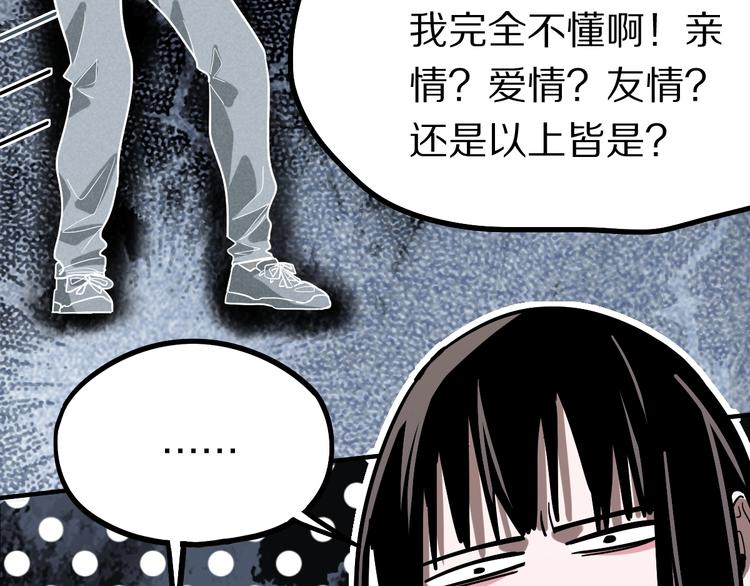 第101话 旁观因果副本回顾103