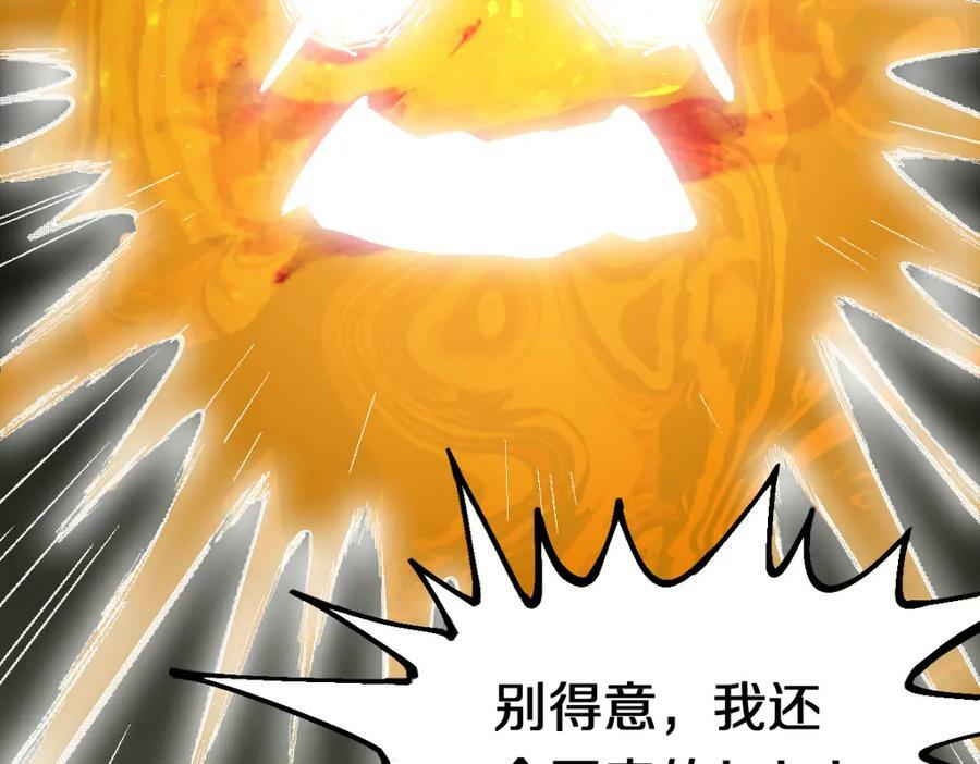 第185话 颉颃胜负110