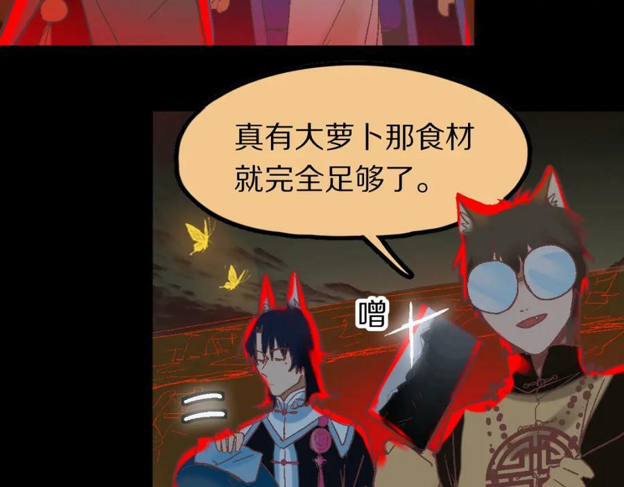 第184话 往事119