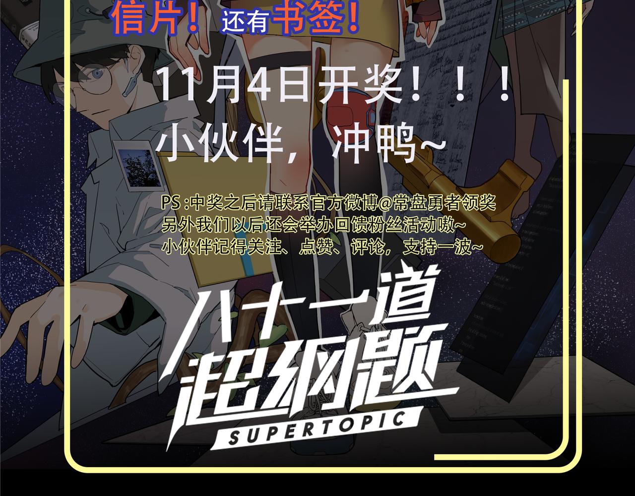 第165话 张世泽馆121