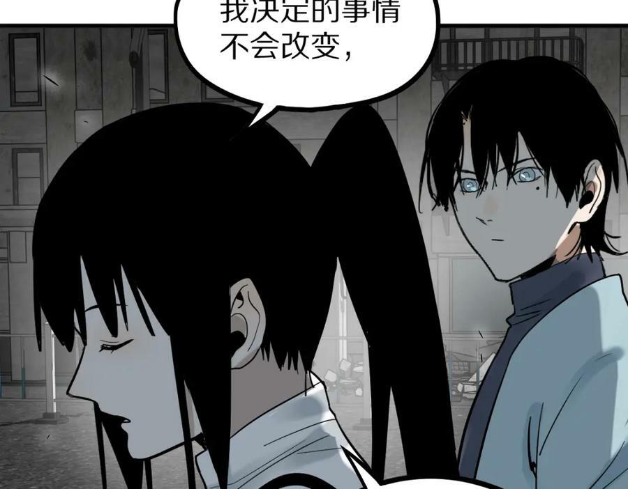 第186话 合作106