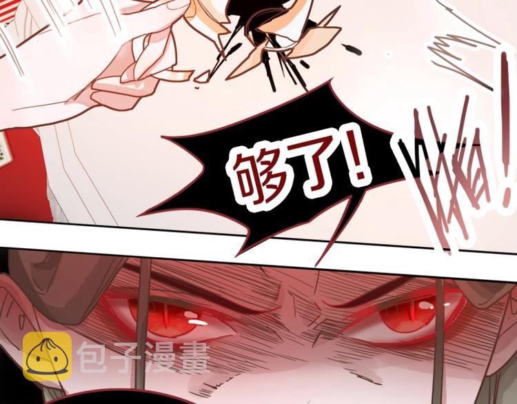 第41话 第一个死亡者93