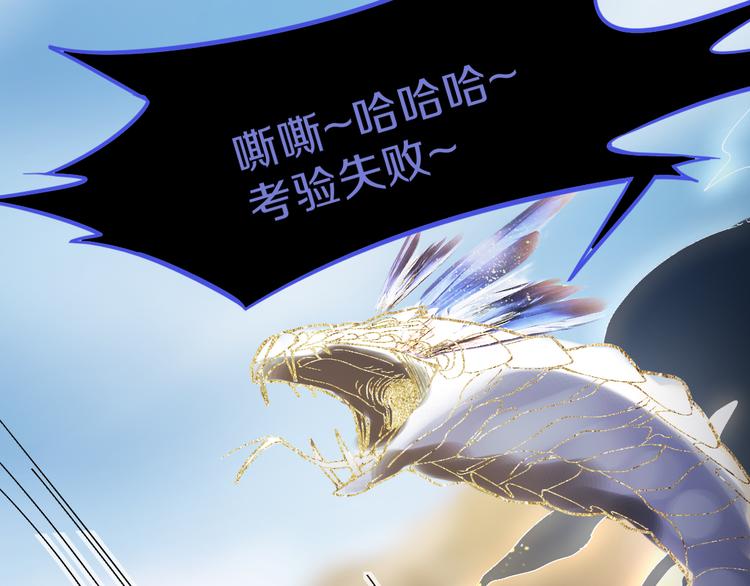第75话 你爱ta吗？81