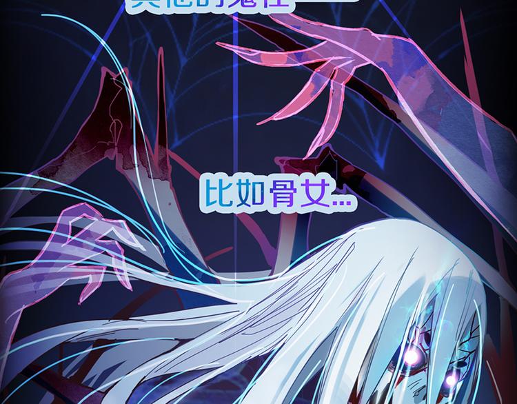 第63话 关键行动53