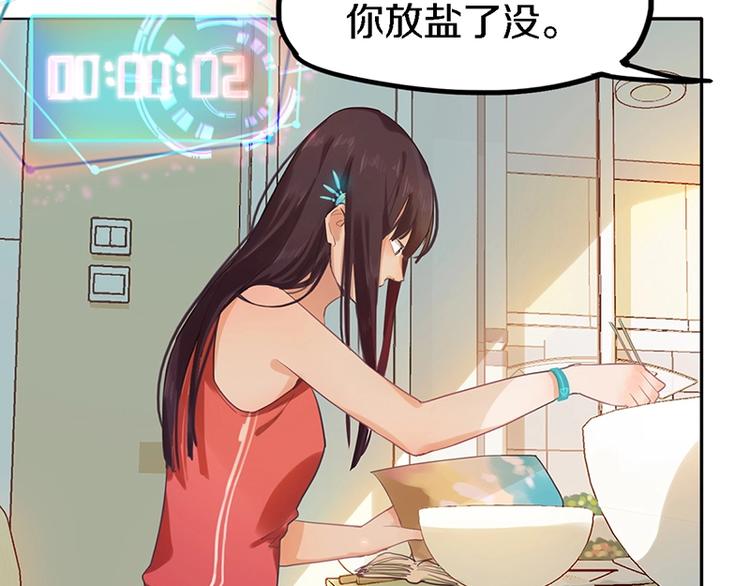 第1话 我爸妈变成了灰？64