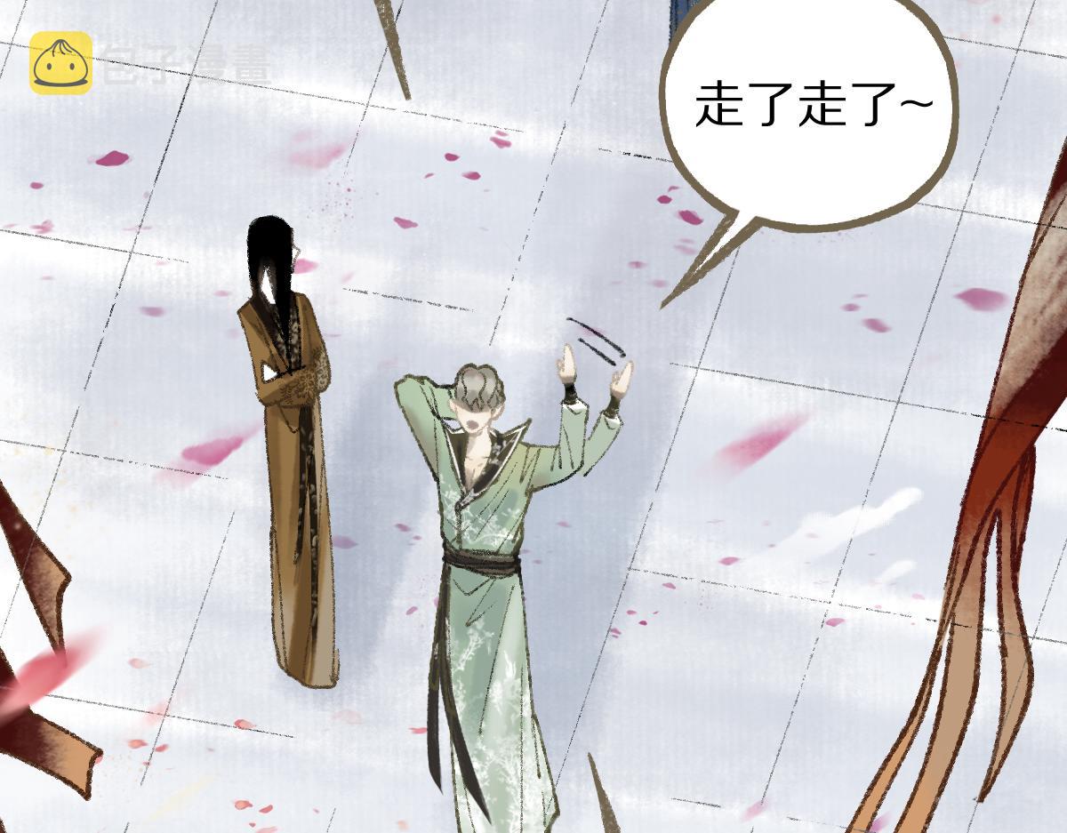 第143话 挑衅57