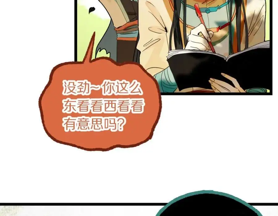 第227话 图案32