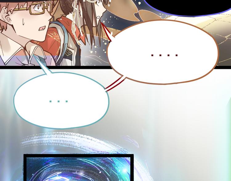 第75话 你爱ta吗？115