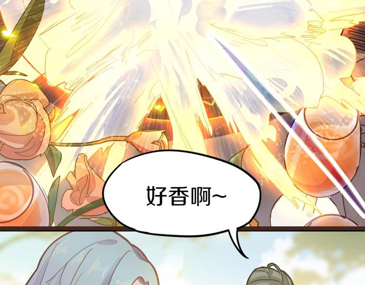 第31话 水妖肉83