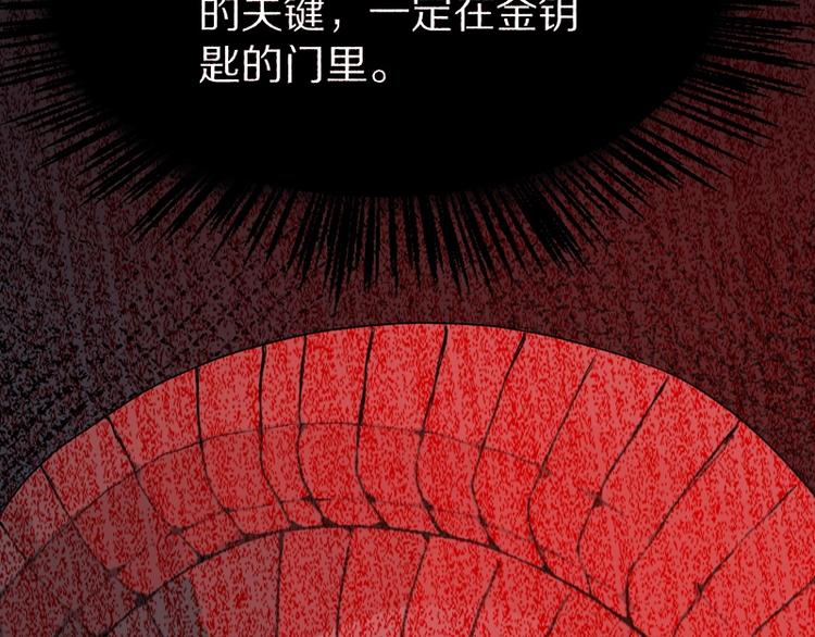 第4话 惊变119