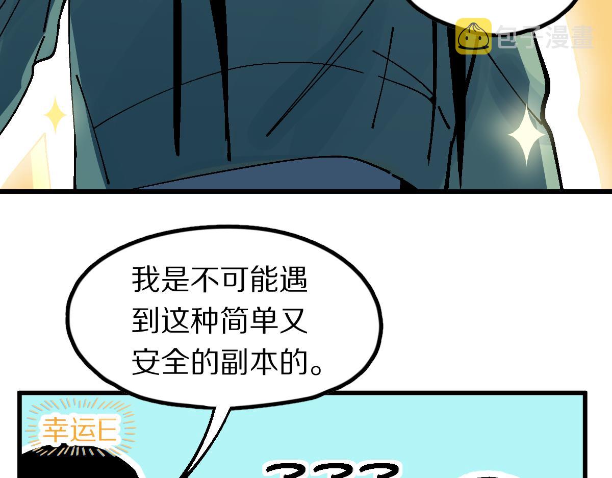 第129话 秘密10