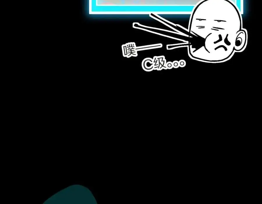 第219话 秘密79