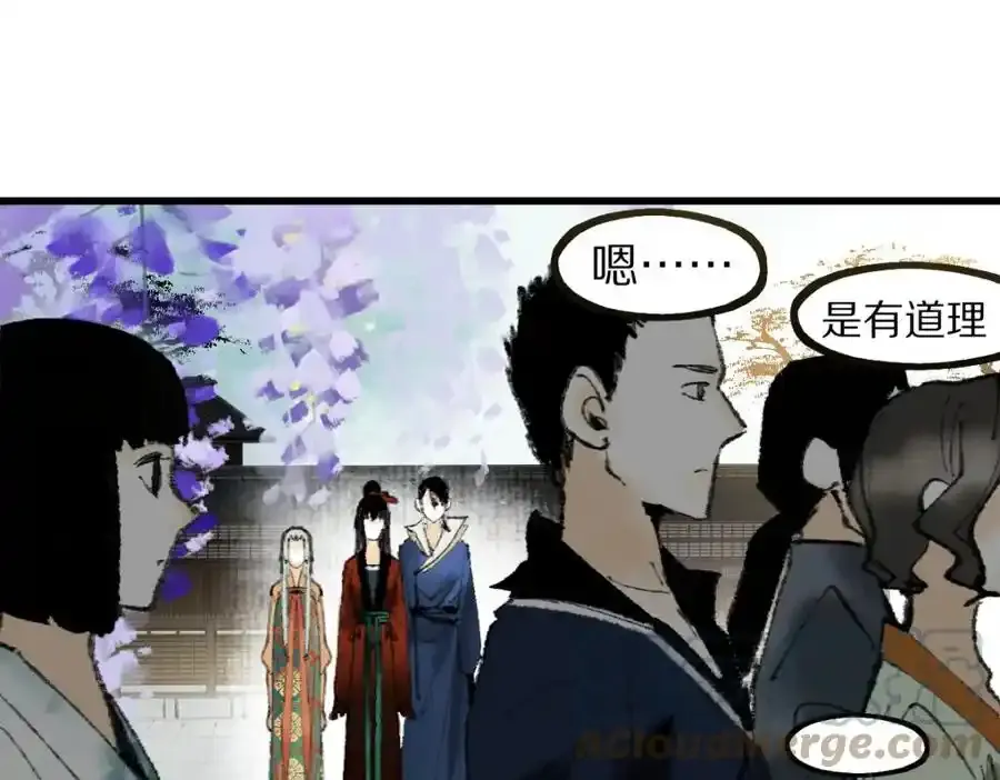 第142话 壳子140
