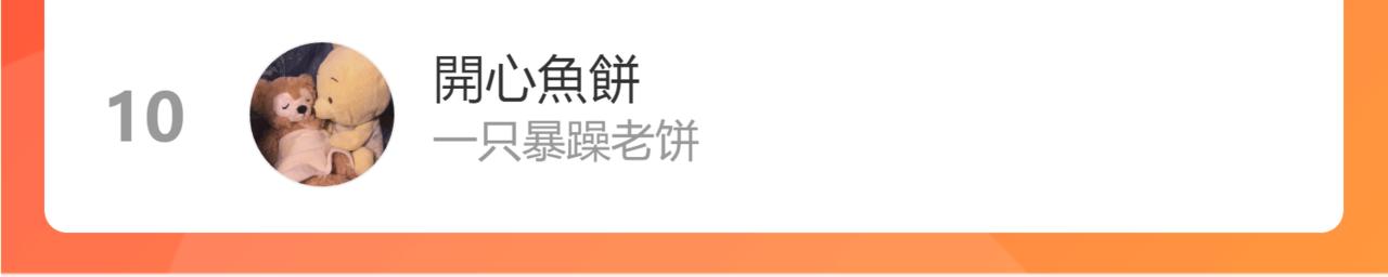 第165话 张世泽馆125