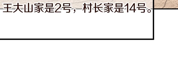 第89话 轮回开始15