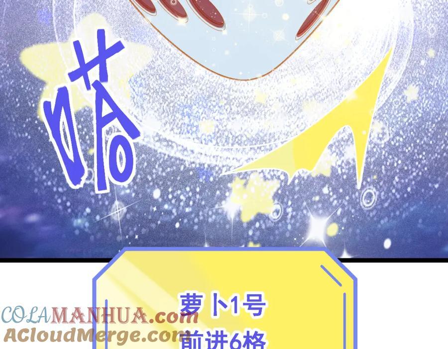 第214话 再度开启80