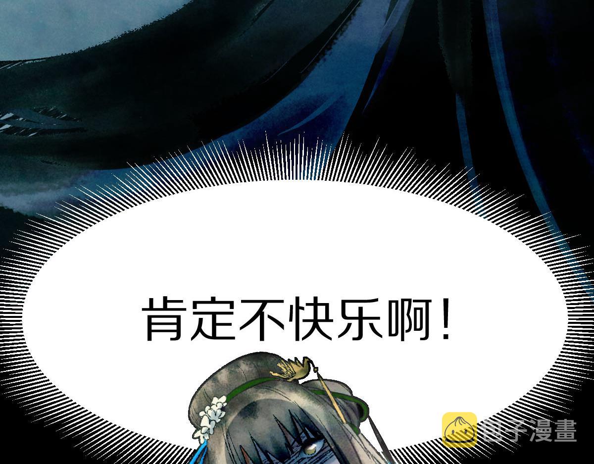 第119话 重逢56