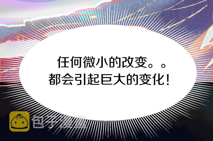 第88话 轮回开始89