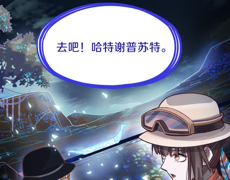 第82话 冥界之河的考验29