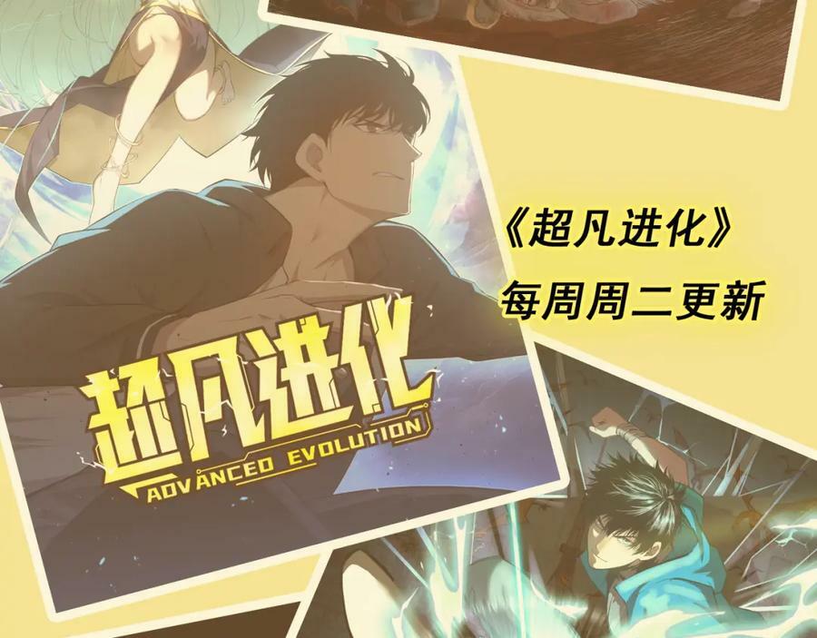第193话 舒嘉贝119