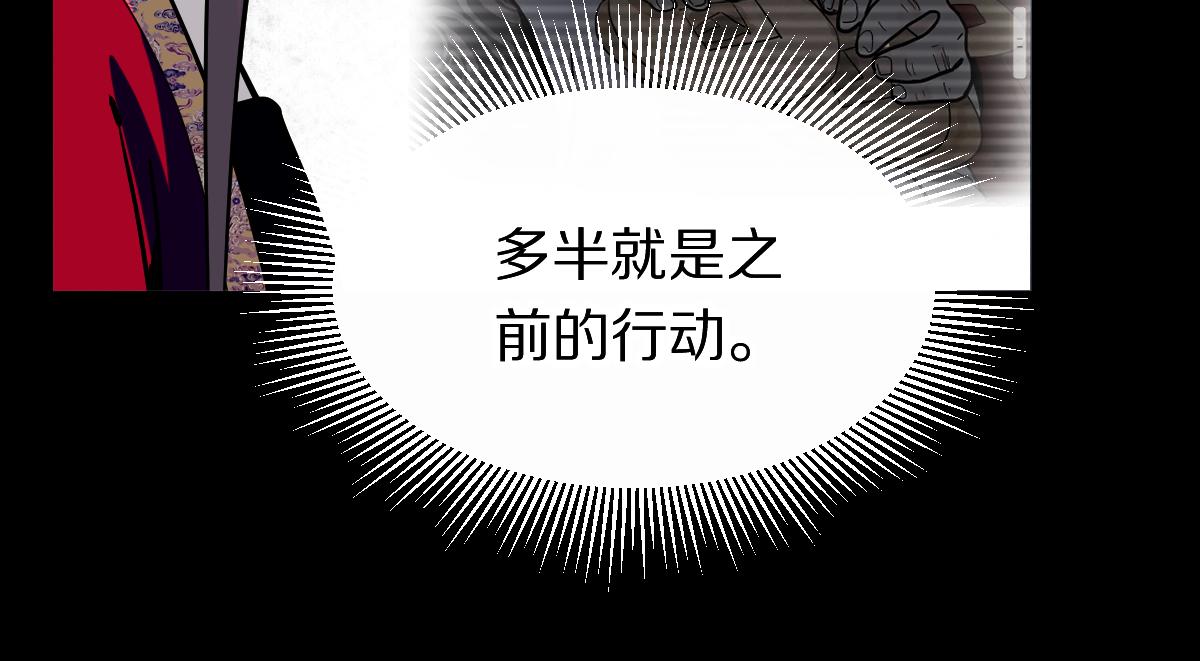 第162话 发生异变50