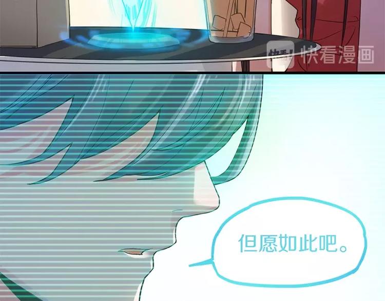 第1话 我爸妈变成了灰？34