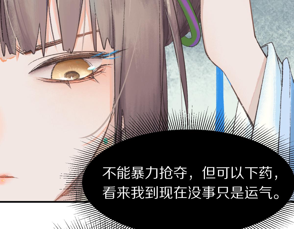 第117话 招魂24