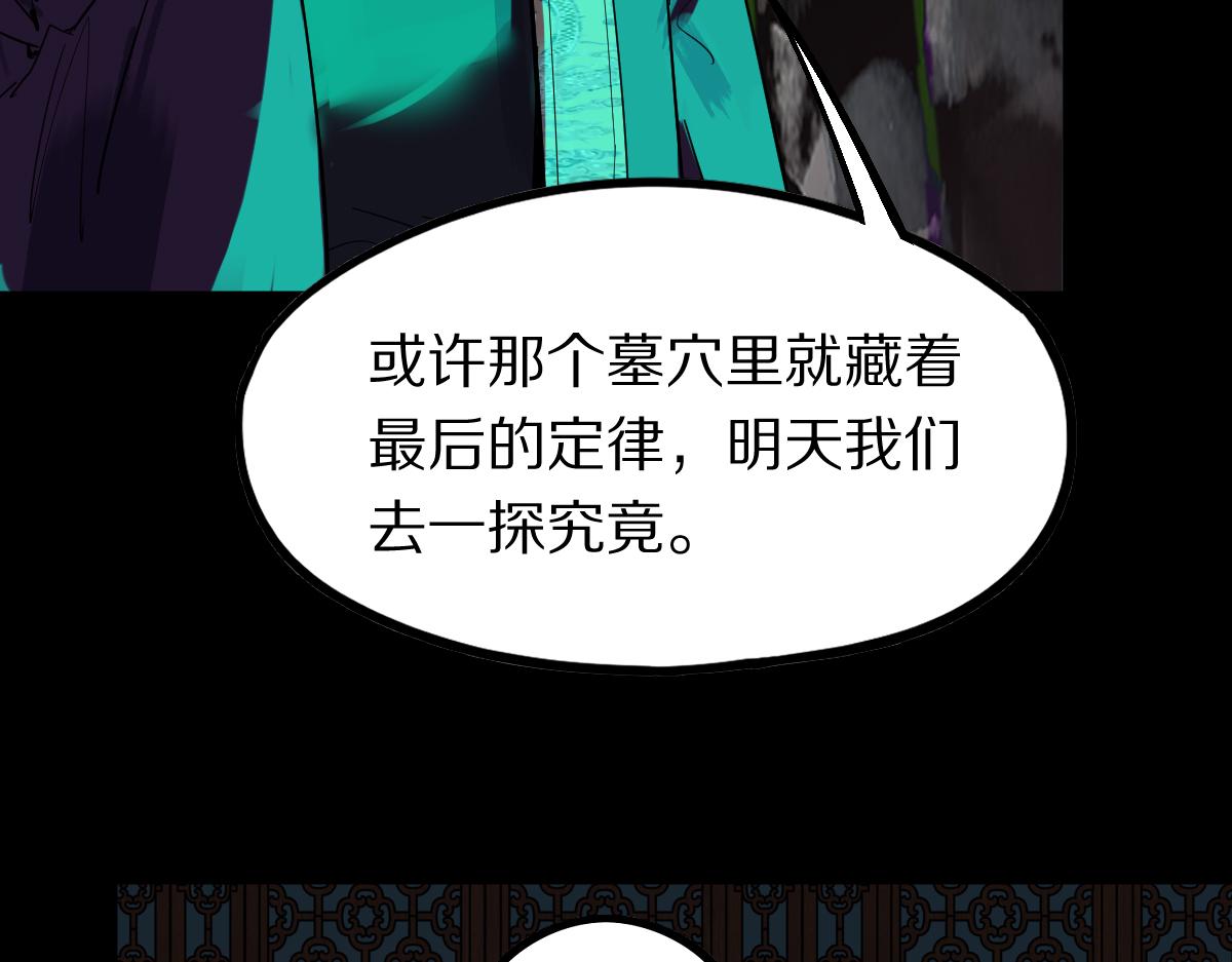 第164话 僵尸来袭14