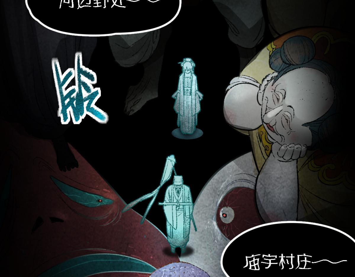 第117话 招魂92