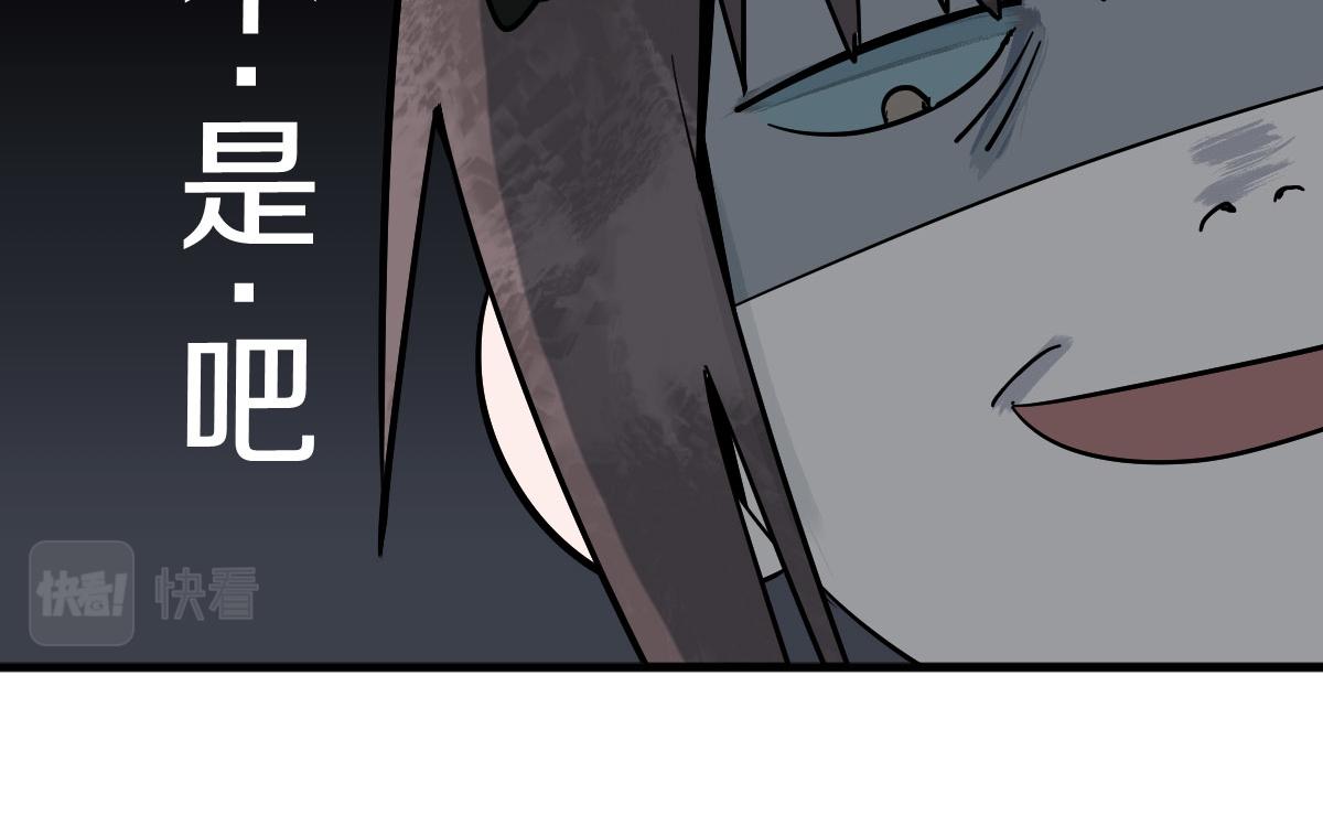第173话 好运来101