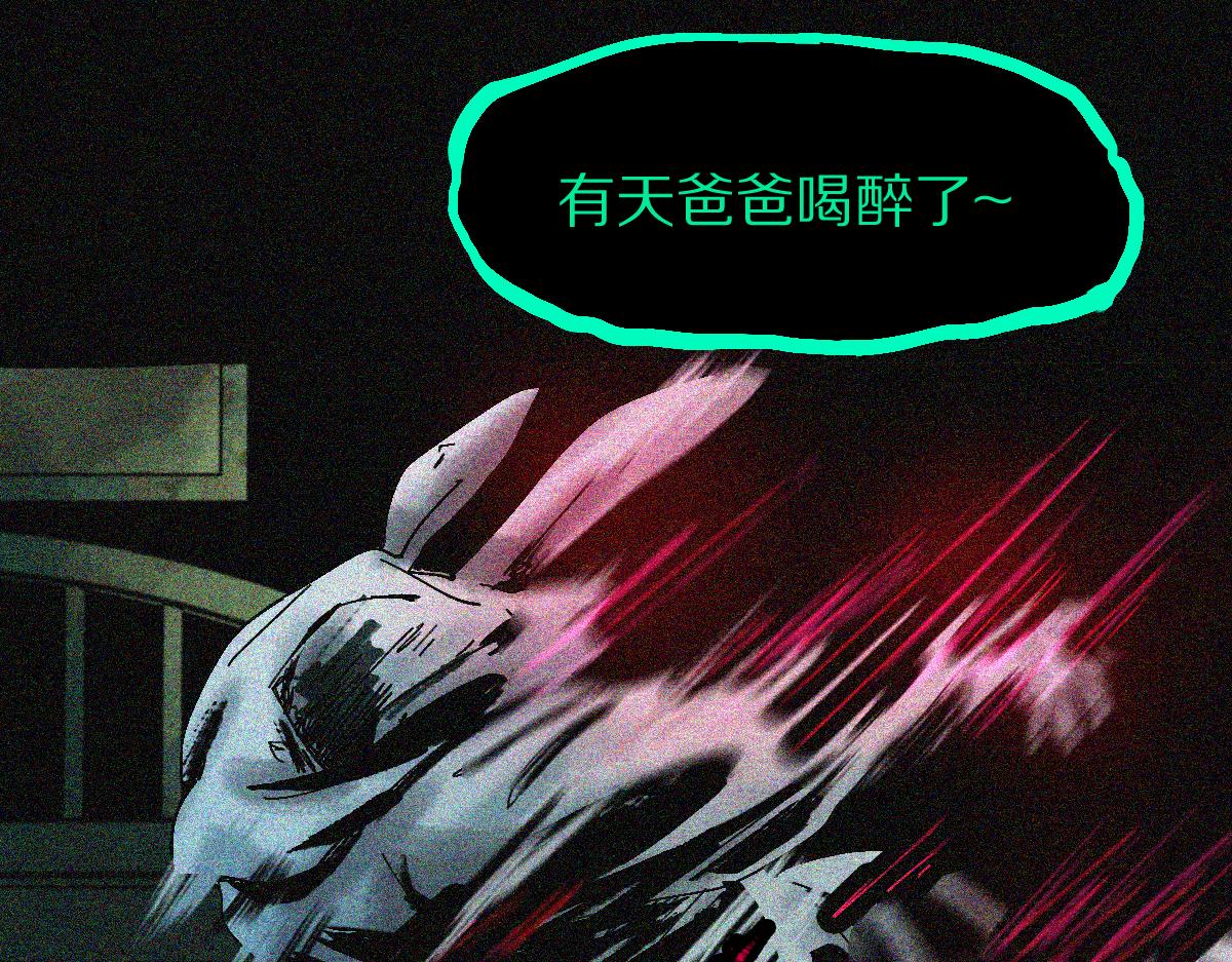 第123话 第一晚27