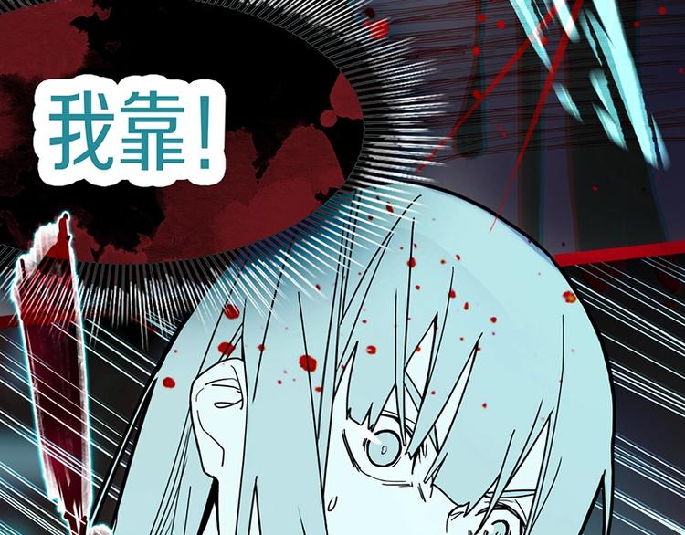 第35话 午夜惊魂33