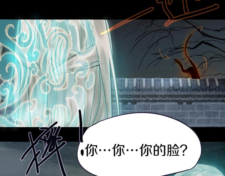 第17话 判断失误33