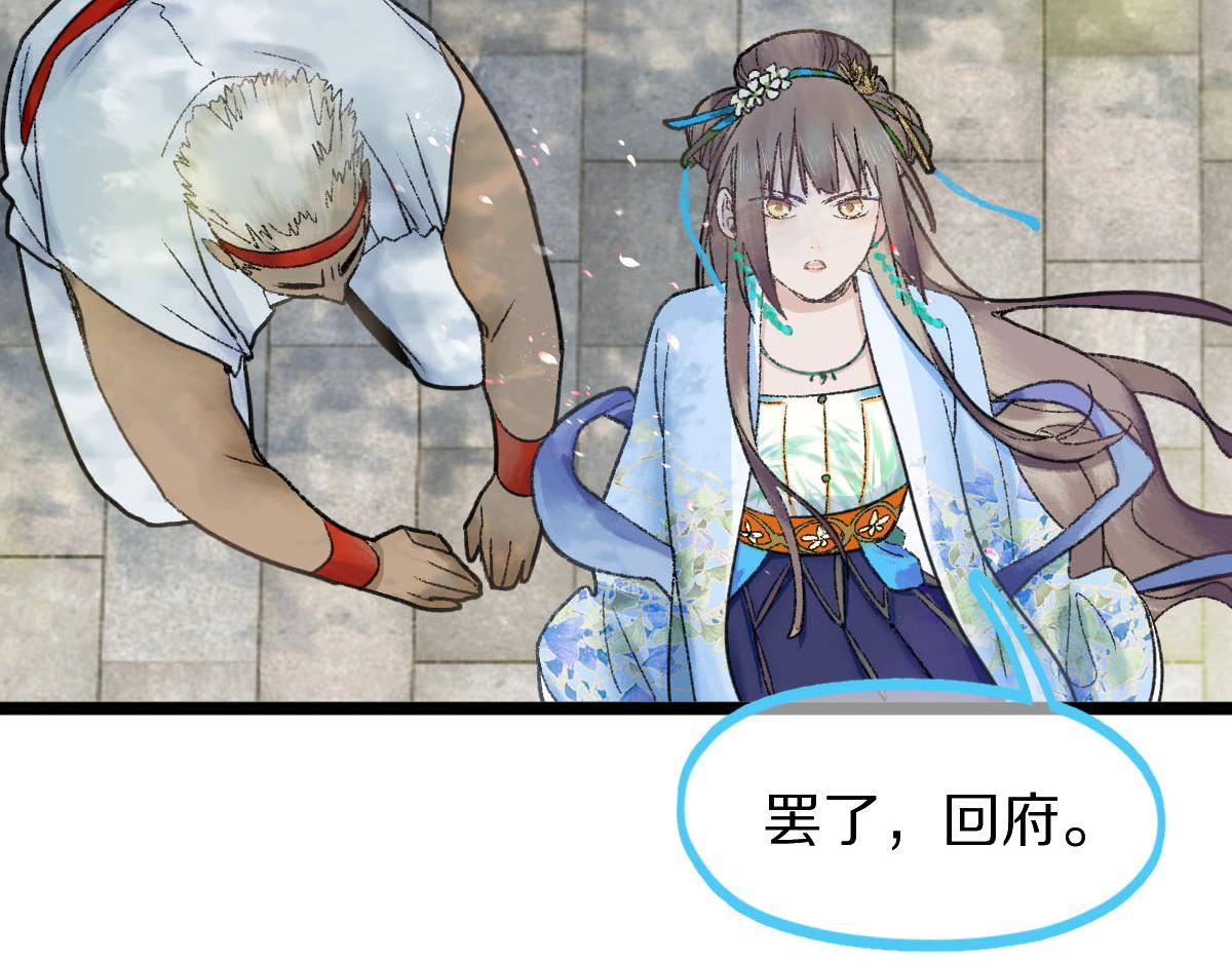 第119话 重逢20