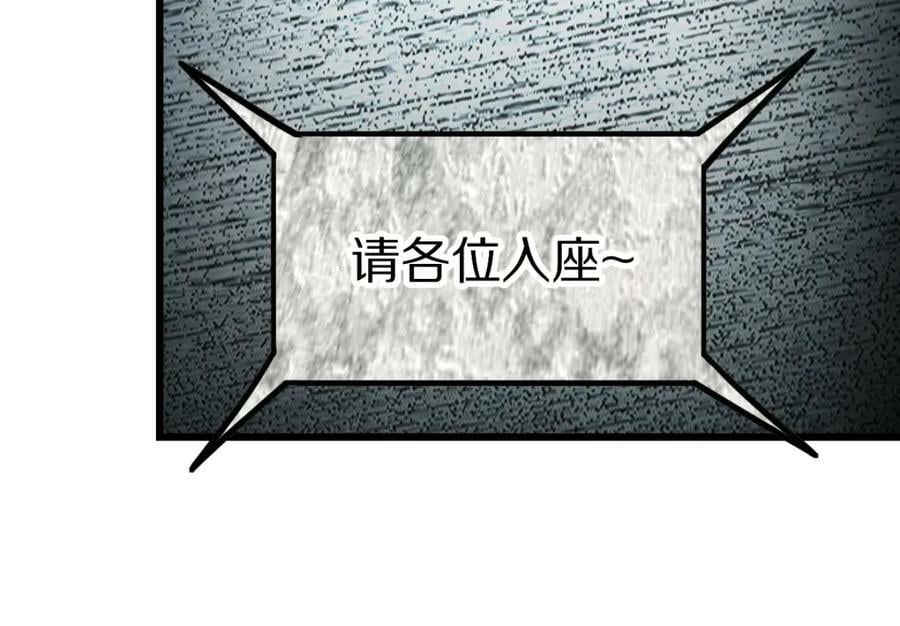 第203话 日记本17